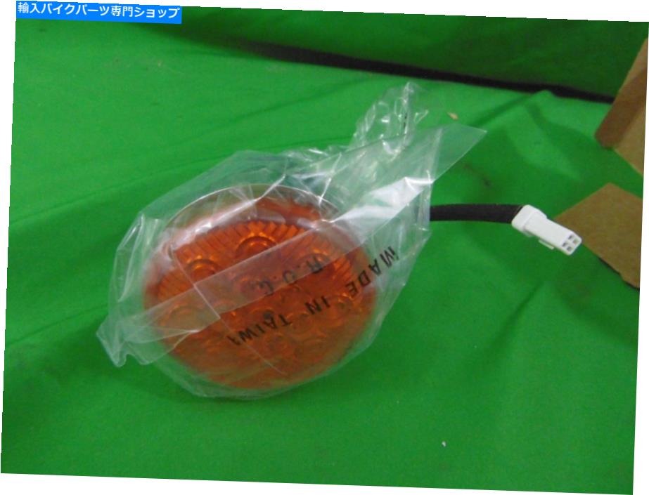 クロームパーツ NOSインドチーフ、チーフテイン、スプリングフィールドリアターン信号-Chroome OEM 2412599-156 NOS Indian Chief,Chieftain, Springfield Rear Turn Signal -Chrome OEM 2412599-156【並行輸入品】