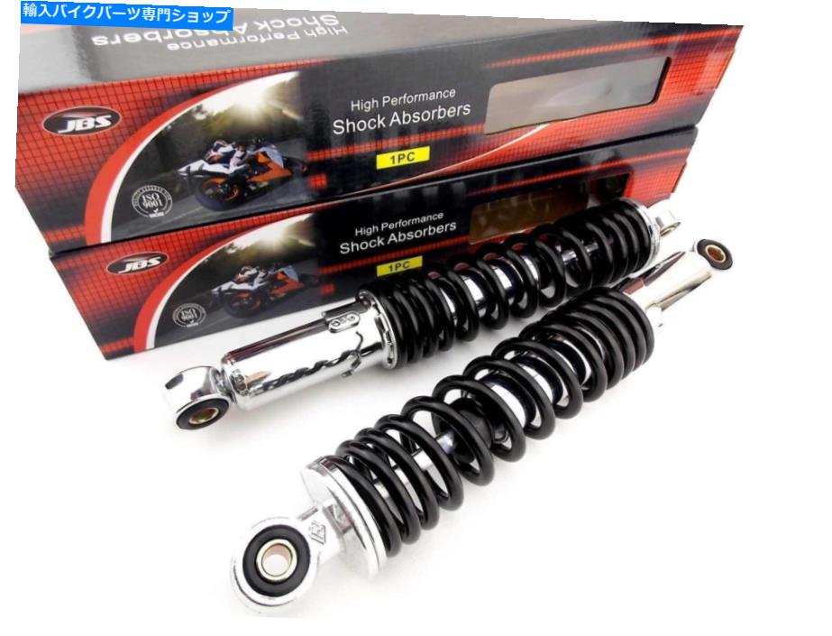 クロームパーツ ヤマハXJR400 320mm JBS黒/クロムリアショックアブソーバー目 YAMAHA XJR400 320mm JBS BLACK/CHROME REAR SHOCK ABSORBERS EYE TO EYE【並行輸入品】