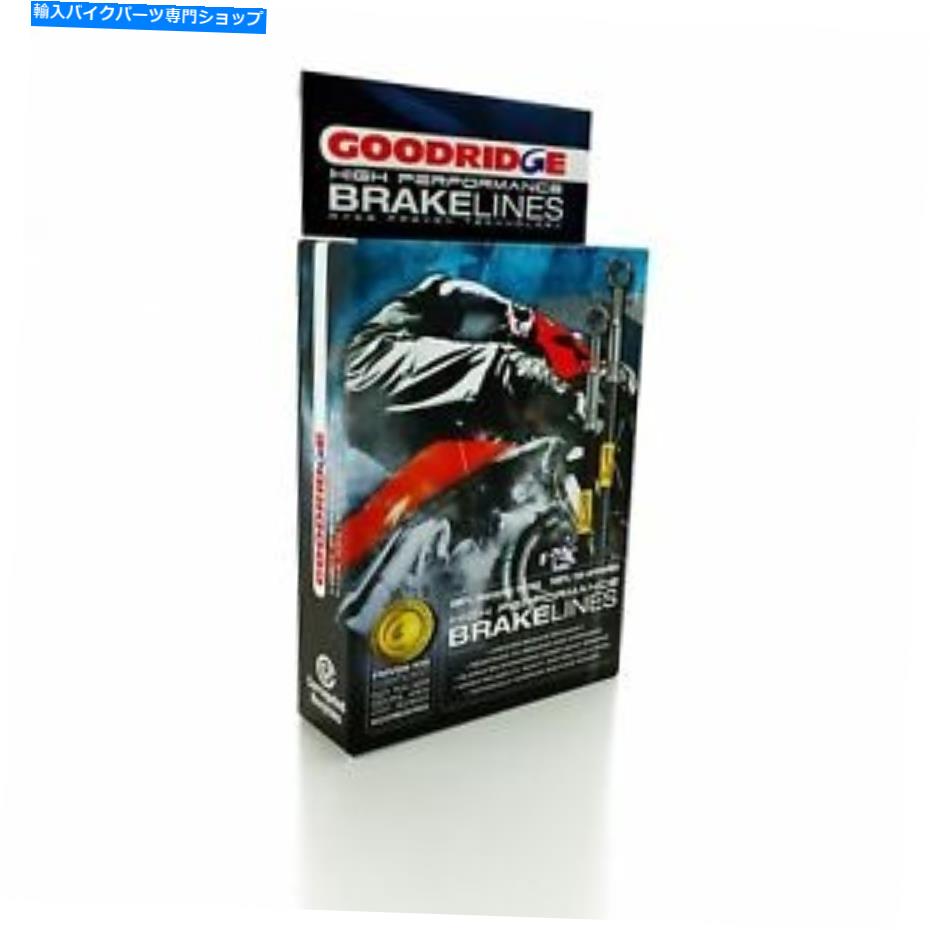 クロームパーツ グッドリッジクロームリアブレーキキットフィットハーレーD FXST 00-05 GOODRIDGE CHROME REAR BRAKE KIT fit HARLEY D FXST 00-05【並行輸入品】