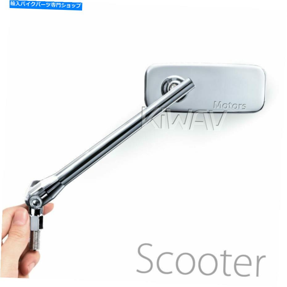 クロームパーツ Chromeミラークラシックプラス長方形凸8 mmフィットヤマハAerox Vino Jog Cuxi Chrome mirror ClassicPlus rectangle convex 8mm fits YAMAHA aerox vino jog cuxi【並行輸入品】