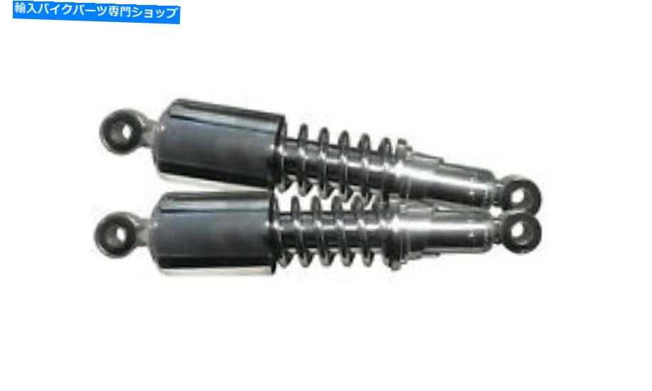 クロームパーツ アイクロムツインショックアブソーバーへの270ミリメートルの目270mmの自転車 Bike It 270mm Eye To Eye Chrome Twin Shock Absorbers【並行輸入品】