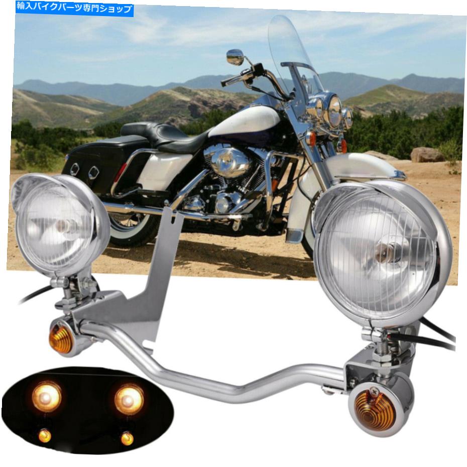 クロームパーツ ハーレー・エレクトラグライド94-13の通過ターン信号駆動フォグスポットライトバー For Harley Electra Glide 94-13 Passing Turn Signals Driving Fog Spot Lights Bar【並行輸入品】