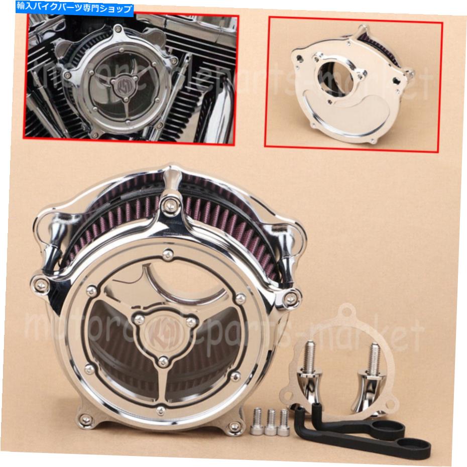 クロームパーツ Harley Electra Road Glide Softail 18アップ用クロームエアクリーナー吸気フィルターキット Chrome Air Cleaner Intake Filter Kit For Harley Electra Road Glide Softail 18-UP【並行輸入品】