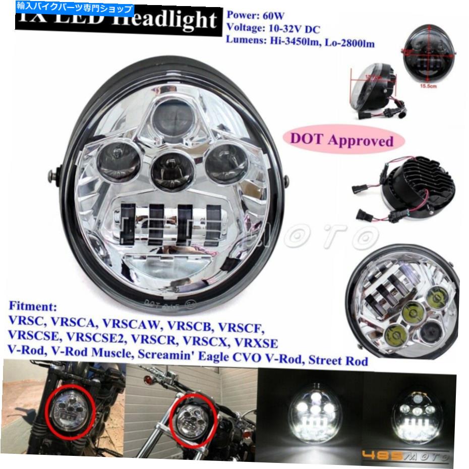 クロームパーツ ハーレーVRSC VRSCA VRSCAWのための1倍のオートバイLEDヘッドライトの高い低ビームヘッドランプ 1x Motorcycle LED Headlight High Low Beam Headlamp For Harley VRSC VRSCA VRSCAW【並行輸入品】