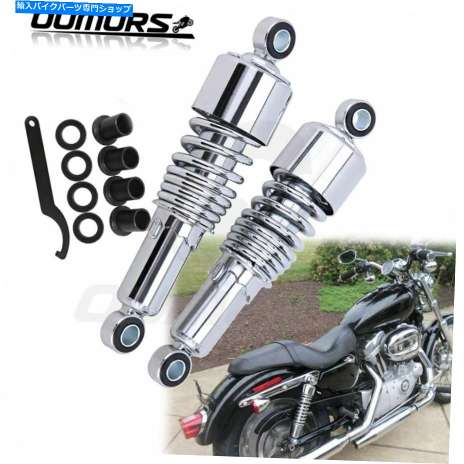 クロームパーツ Harley DynaスーパーグライドFXDロード王のためのペア10.5 \
