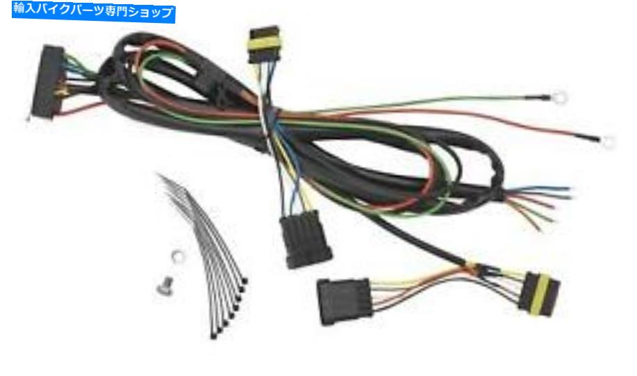 クロームパーツ クロム電子絶縁トレーラーワイヤーハーネス41-162を表示 SHOW CHROME ELECTRONICALLY ISOLATED TRAILER WIRE HARNESS 41-162【並行輸入品】