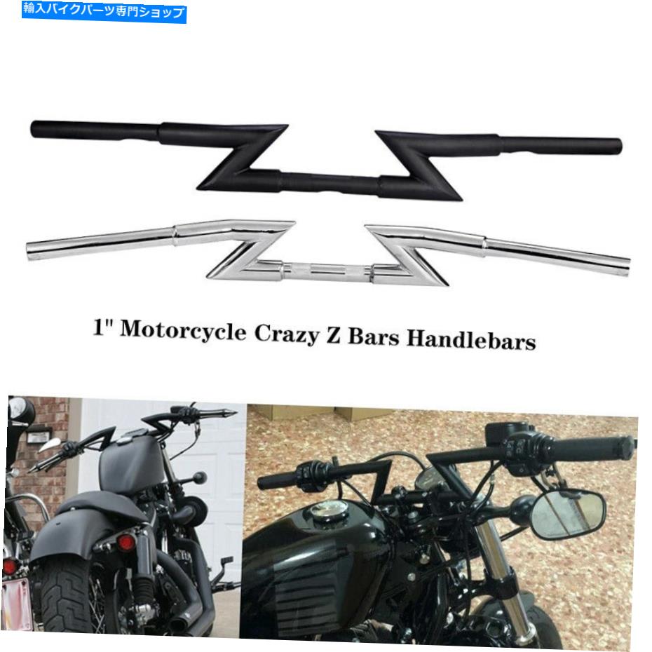 クロームパーツ Harley Sportster XL883 1200 Softail Dynaカスタム用1 \