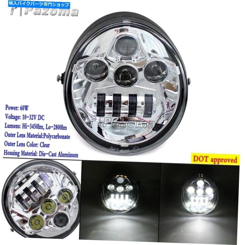 クロームパーツ ドット承認されたLEDクロムヘッドライトヘッドランプ用Harley VRScaw VRSCB VRSCF VRXSE DOT Approved LED Chrome Headlight Head Lamp For Harley VRSCAW VRSCB VRSCF VRXSE【並行輸入品】