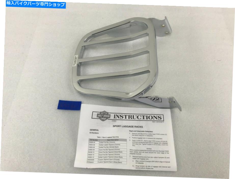 クロームパーツ OEMハーレー - ダビッドソンクローム5スポークラックキット53896-06 OEM Harley-Davidson Chrome 5-Spoke Rack Kit 53896-06【並行輸入品】