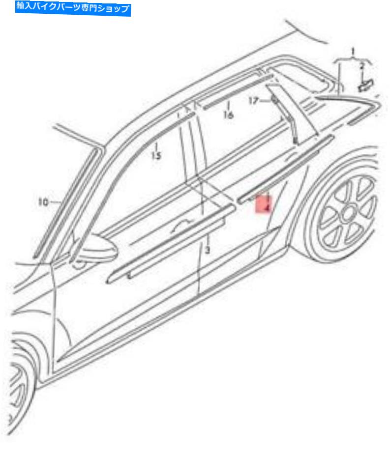 クロームパーツ トリムストリップクローム8V5853764C2ZZが付いている本物のAudi A3ウィンドウスロットシール Genuine AUDI A3 Window Slot Seal With Trim Strip Chrome 8V5853764C2ZZ【並行輸入品】