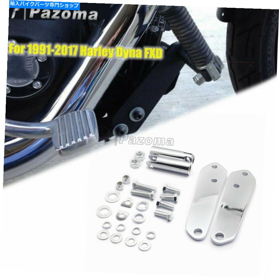 クロームパーツ Chrome Highway Foot PegsはハーレーダイナワイドグライドFXDWG用のマウンチキットをサポート Chrome Highway Foot Pegs Support Mouning Kit For Harley Dyna Wide Glide FXDWG【並行輸入品】