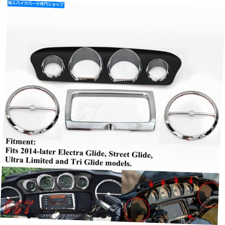 クロームパーツ ゲージベゼルスピーカートリムキットハーレーエレクトラグライドストリートグライドTRI 2014-2020 Gauge Bezel Speaker Trim Kit For Harley Electra Glide Street Glide Tri 2014-2020【並行輸入品】 32,476円