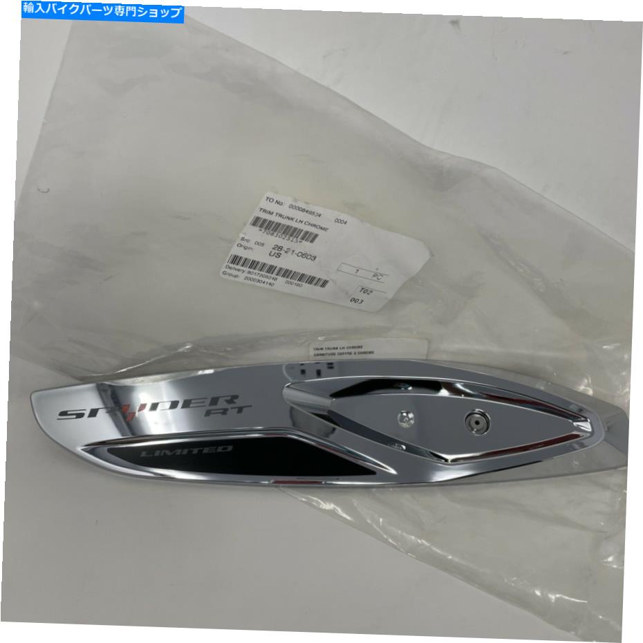 クロームパーツ Spyder 2018 RT SE6 Trim Trunk LH Chrome 708302515新しいOEM Spyder 2018 RT SE6 Trim Trunk Lh Chrome 708302515 New OEM【並行輸入品】