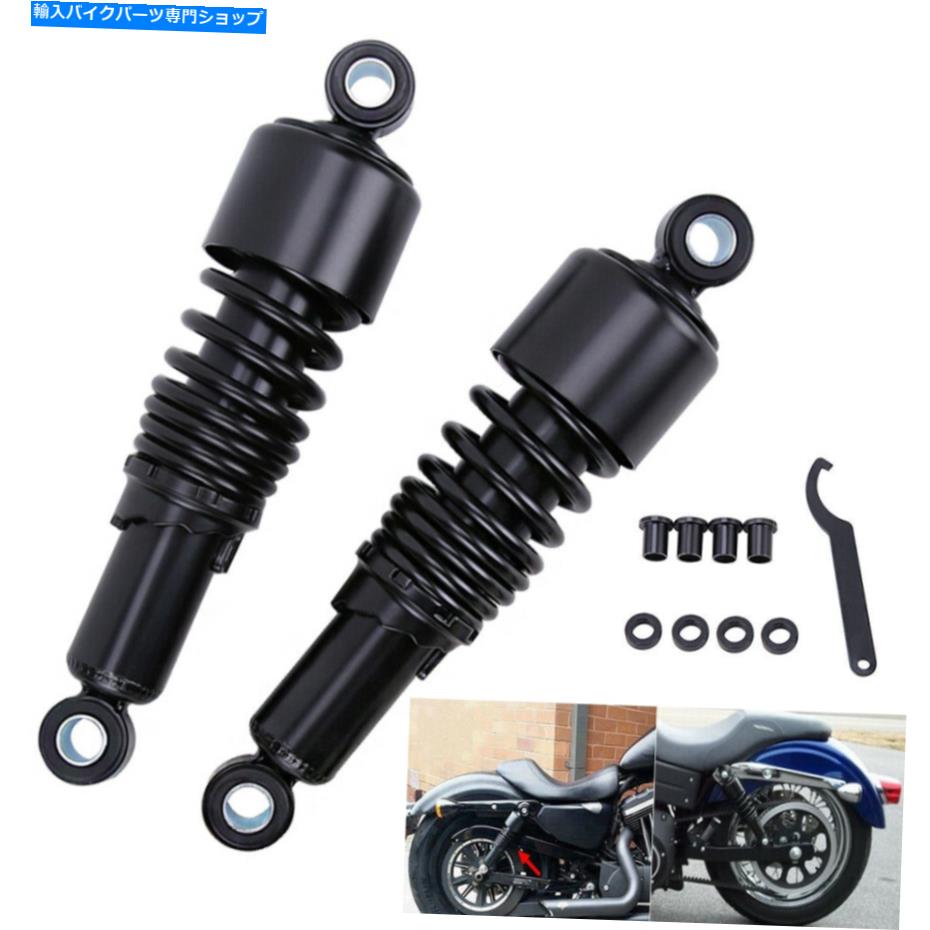 クロームパーツ ハーレーダイナスポーツスターツーリングFLHのためのオートバイリアアブソーバー267mm / 10.5 \