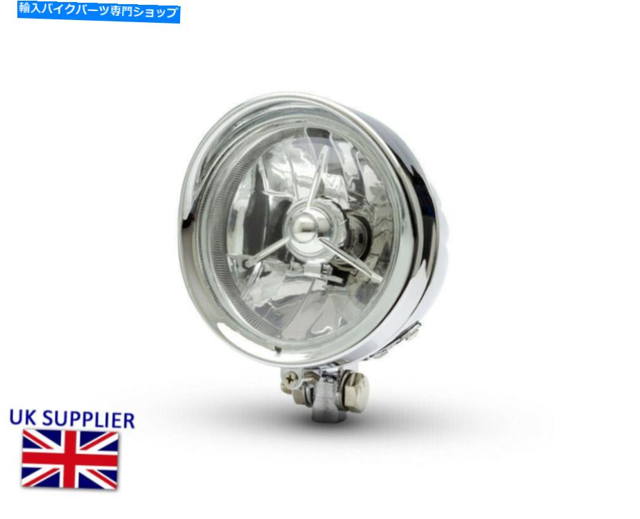 クロームパーツ オートバイヘッドライト5 "クロムメタルカスタムレトロビンテージプロジェクトバイクのトライ Motorcycle Headlight 5" Chrome Metal Custom Retro Vintage Project Bike Trike【並行輸入品】｜Us Custom Parts Shop USDM