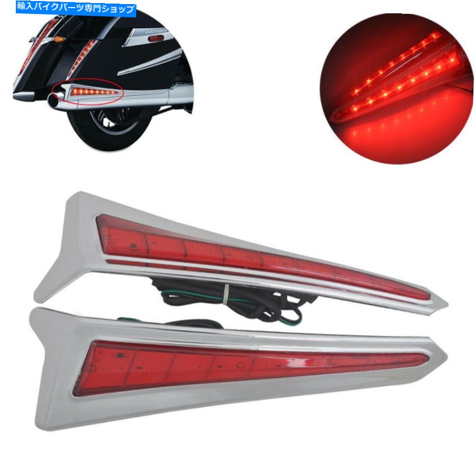 クロームパーツ クロームリアサドルバッグサイドLED勝利クロス田舎道のためのアクセントライト Chrome Rear Saddlebag Side LED Accent Lights For Victory Cross Country Roads【並行輸入品】