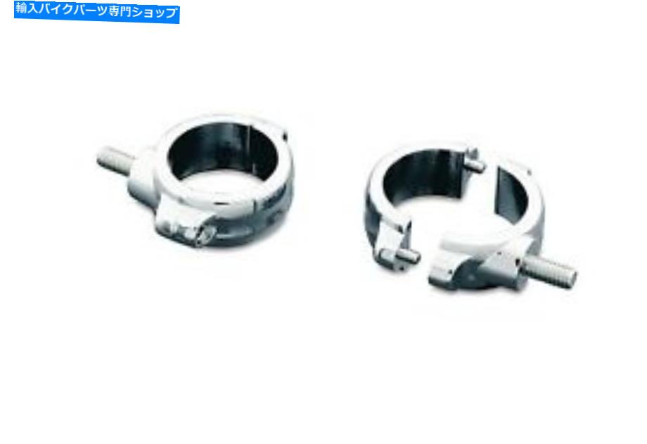 クロームパーツ Kuryakyn Sturdy Chromeユニバーサル2ピースフォークマウント54 - 58 mmフォークチューブ2275 KURYAKYN STURDY CHROME UNIVERSAL 2 PIECE FORK MOUNTS 54 - 58 MM FORK TUBES 2275【並行輸入品】