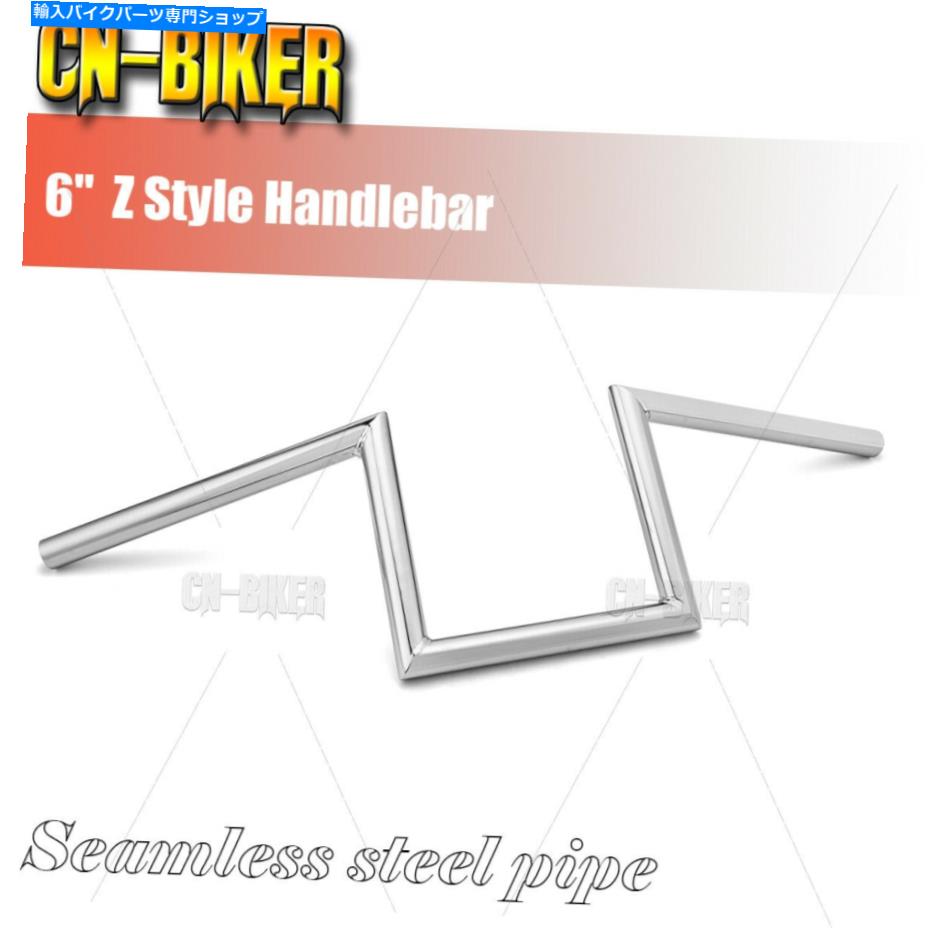 クロームパーツ Harley Sportster XL YAMAH用Chrome 6インチライブ1インチZスタータイプCNCスポーツコールポーンズの販売 - オリジナルのタイトルを表示 Harley Sportster XL Yamah用Chrome 6 インチライズ 1 インチZスタイルCNCスチールハンドルバーバー- sho【並行輸入品】