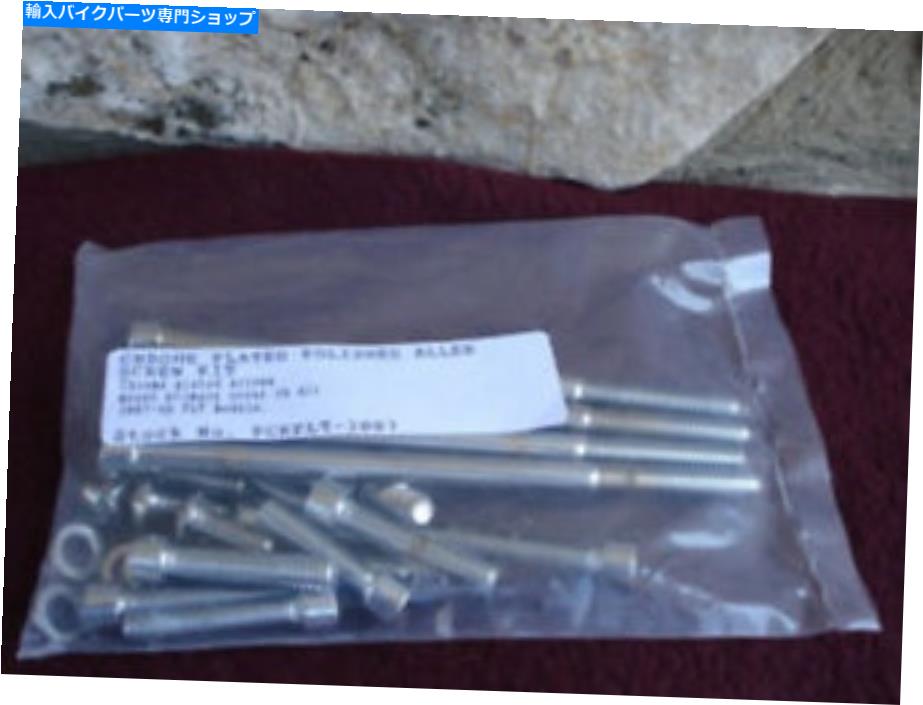 クロームパーツ Chrome Primary BoltハーレーツーリングFLT 2007-16のためのセット CHROME PRIMARY BOLT SET FOR HARLEY TOURING FLT 2007-16【並行輸入品】