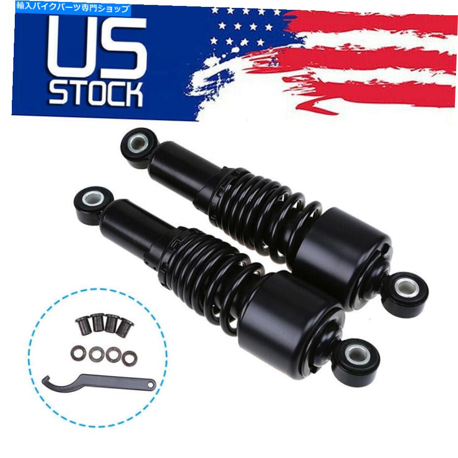 クロームパーツ Harley Sportster 883 1200 ATV用267mmの黒リアショック吸収体 2Pcs 10.5'' 267mm Black Rear Shocks Absorbers For Harley Sportster 883 1200 ATV【並行輸入品】