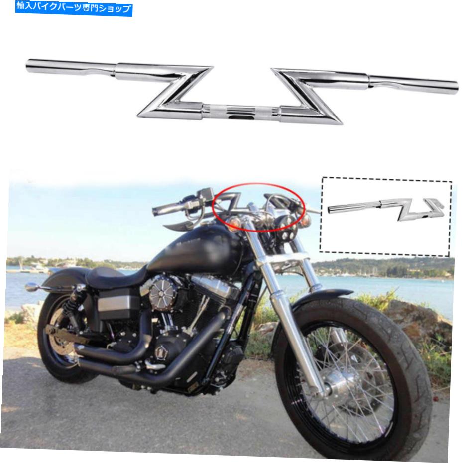 クロームパーツ Harley Sportster Dyna Bobbers for Harley Sportster Dyna Bobbers用1 ''オートバイドラッグZバークロームハンドルバー 1'' Motorcycle Drag Z-Bar Chrome Handlebars For Harley Sportster Dyna Bobbers【並行輸入品】