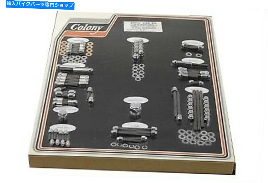 クロームパーツ エンジンドレスアップキャップキットクロームフィットハーレー - ダビッドソン Engine Dress Up Cap Kit Chrome fits Harley-Davidson【並行輸入品】