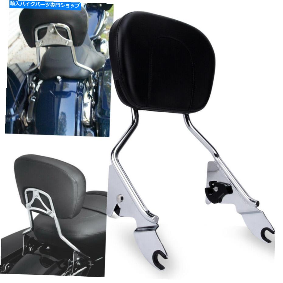 クロームパーツ ハーレーツーリングエレクトラロードキンググライド2009アップ Detachable Backrest Sissy Bar For Harley Touring Electra Road King Glide 2009-UP【並行輸入品】
