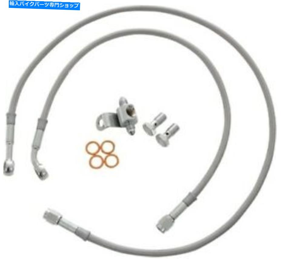 クロームパーツ グッドリッジブレーキラインキットリアW /クロムエンド＃HD9217 - ハーレーダビッドソンHD9217-A Goodridge Brake Line Kit Rear w/Chrome Ends #HD9217-A Harley Davidson HD9217-A【並行輸入品】 32,476円