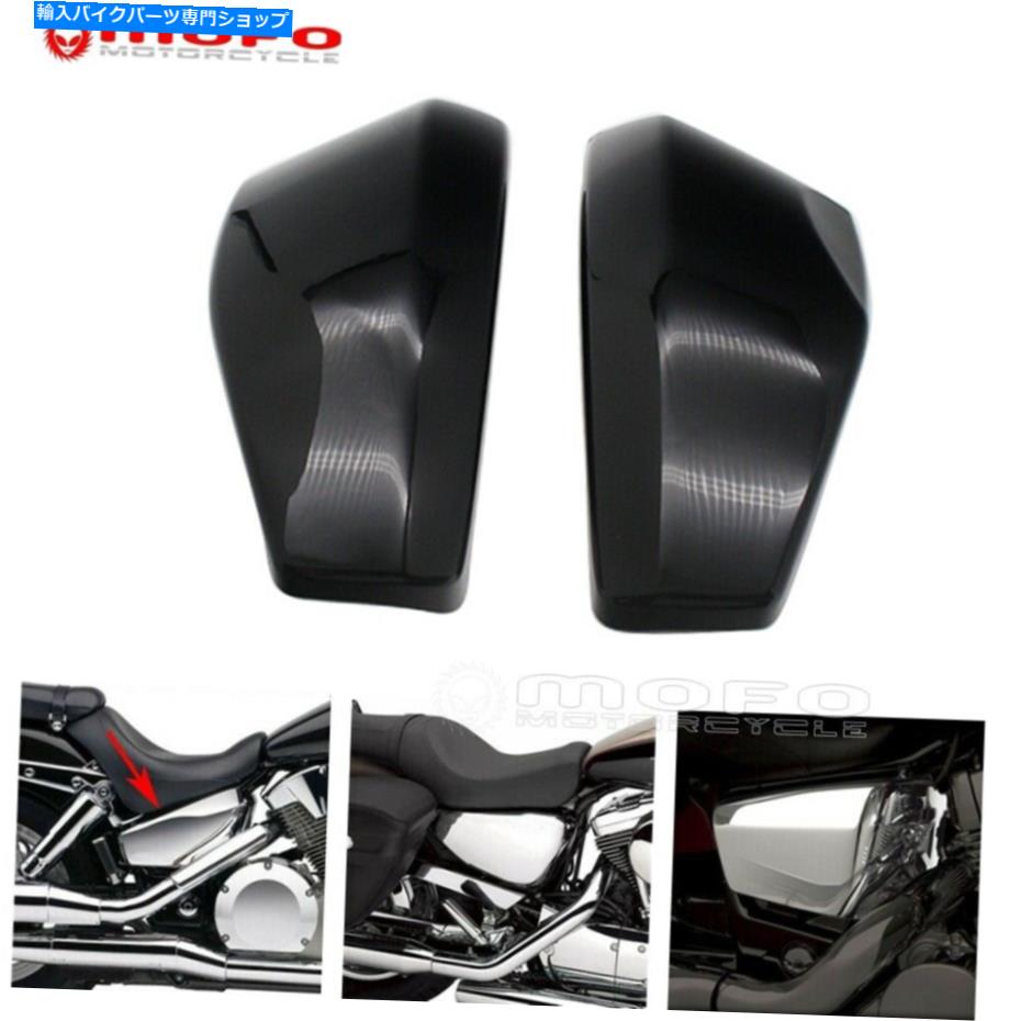 クロームパーツ オートバイ黒サイドバッテリーカバークロム左右警備員Honda VTX1300 Motorcycle Black Side Battery Cover Chrome Left Right Guards For Honda VTX1300【並行輸入品】