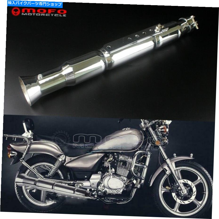 クロームパーツ 37mm-45mmローテスルートドラッグカラーカップラッカードースーポーズポーズポール 37mm-45mm ロータス ルート 排気 マフラー パイプ ハーレー チョッパー カフェ レーサー ボバー用- show original title【並行輸入品】