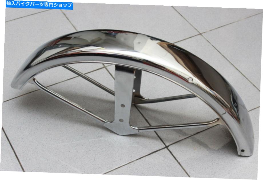 クロームパーツ ヤマハLS2 LS3 AS3 YAS3フロントフェンダーMUDGUARD新旧307-21510-00 YAMAHA LS2 LS3 AS3 YAS3 FRONT FENDER MUDGUARD NEW OLD STOCK 307-21510-00【並行輸入品】