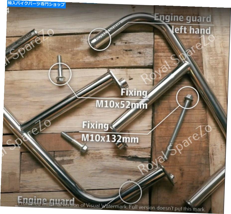 クロームパーツ 迎撃器650＆コンチネンタルGT 650用ロイヤルエンフィールドラージエンジンガードSS Royal Enfield Large Engine Guard SS For Interceptor 650 & Continental GT 650【並行輸入品】