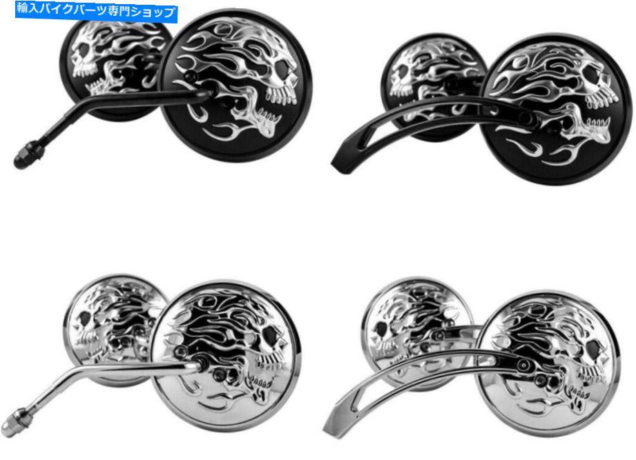 クロームパーツ ハードドライブクロームフラミングスカルミラーW /アルミニウム幹270045 Harddrive Chrome Flaming Skull Mirror w/ Aluminium Stem 270045【並行輸入品】
