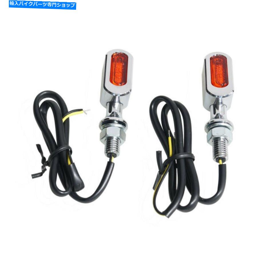 クロームパーツ FastLine LEDインジケータクロム、ガラスオレンジ、E-承認済みのハーレーダビッドソン用 Fastline LED Indicator Chrome, Glass Orange, for Harley Davidson With E-Approved【並行輸入品】