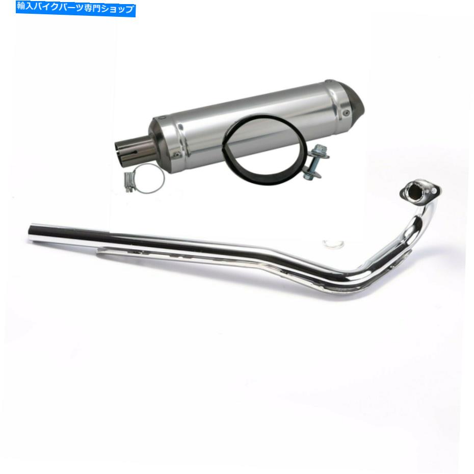 クロームパーツ 28mmカラー排気ユキツクランド50cc 125cc SSR CT 110 90トイレクッションサイクタイクATV用 - オリジナルのタイトルを表示 28mm マフラー 排気 パイプ クランプ 50cc 125cc SSR CT 110 90 トレイル クワッド バイク ATV 用- show original titl【並行輸入品】