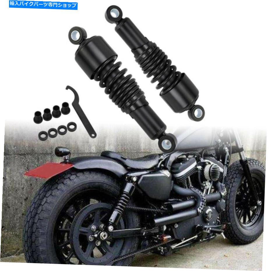 クロームパーツ ハーレースポーツスターツーリングのための267mmオートバイリアアブソーバーショックサスペンション 267mm Motorcycle Rear Absorber Shock Suspensions For Harley Sportster Touring【並行輸入品】