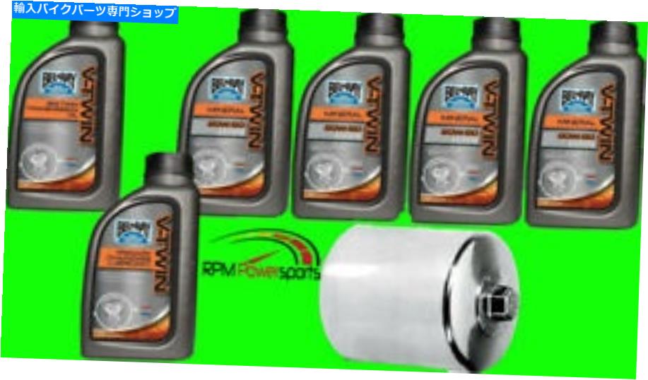 クロームパーツ Bel Ray Oil Change Kit＆Chrome Filter 99-19ハーレーツーリングFLHR FLHX FLHT Bel Ray Oil Change Kit & Chrome Filter for 99-19 Harley Touring FLHR FLHX FLHT【並行輸入品】