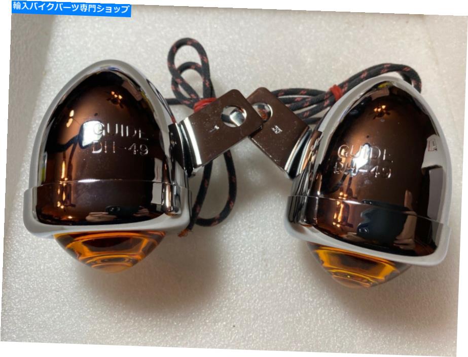 クロームパーツ デーバップドッグテイクDH - 49弾丸ライトカッコルカッパンスイッチドーンアンダーポンド - オリジナルのタイトルを表示する ハーレーダビッドソンガイドDH - 49 弾丸ライトナックルヘッドパンヘッドコーンアンバーレンズ- show original title【並行輸入品】