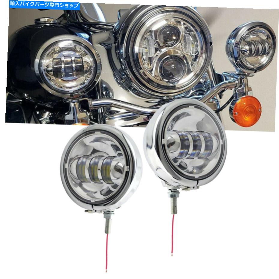クロームパーツ ペア4.5 '' 4-1 / 2インチクロムLED霧のハウジングホルダーのための霧を渡す Pair 4.5'' 4-1/2 Inch Chrome LED Fog Passing Light Housing Holder For Motorcycle【並行輸入品】