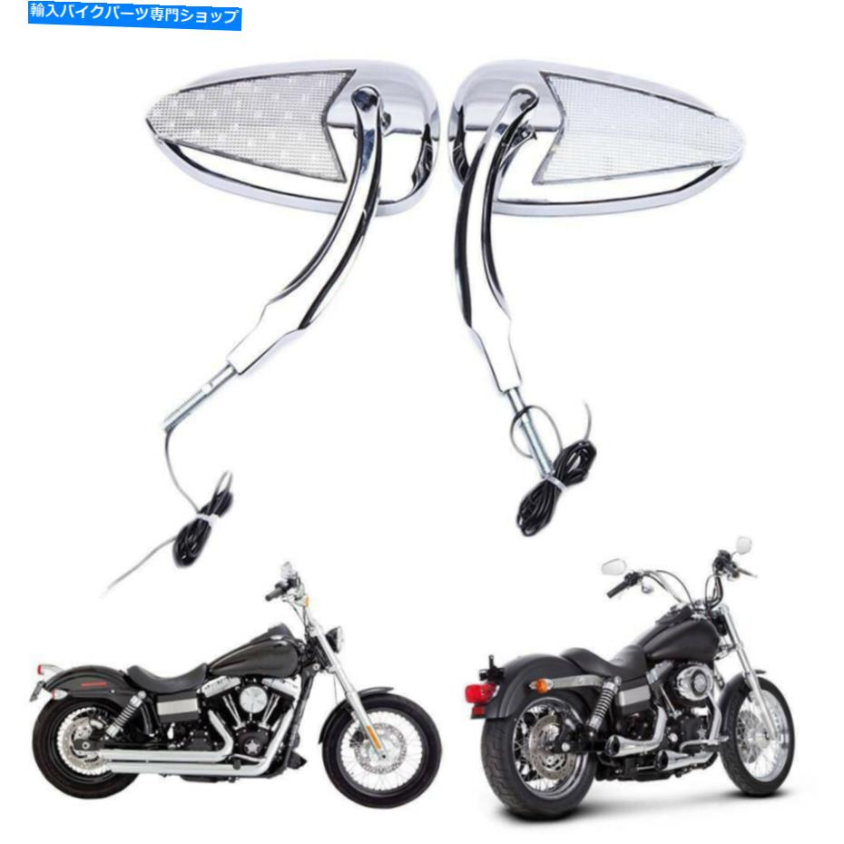 クロームパーツ ハーリーダイナCVO Road King用オートバイLEDターンシグナルバックミラー Motorcycle LED Turn Signal Rearview Mirrors For Harley Dyna CVO Road King【並行輸入品】