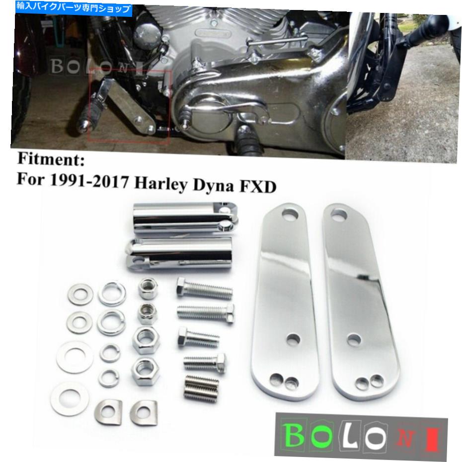 クロームパーツ オートバイのフロントフォワードフィートPEGマウントキットのためのハーレーダイナワイドグライド1991-2017 Motorcycle Front Forward Foot Peg Mount Kit For Harley Dyna Wide Glide 1991-2017【並行輸入品】
