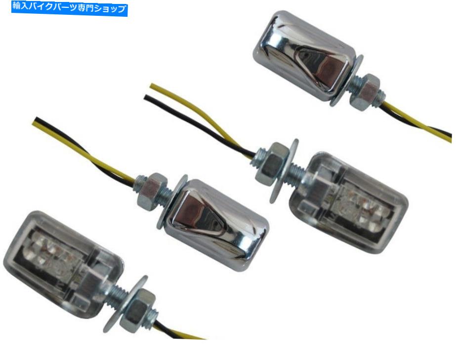クロームパーツ モーターバイクマイクロLEDインジケーターターンシグナルカフェレーサープロジェクトクローム - 2ペア Motorbike Micro LED Indicators Turn Signals Cafe Racer Project CHROME - 2 PAIRS【並行輸入品】|Us Custom Parts Shop USDM