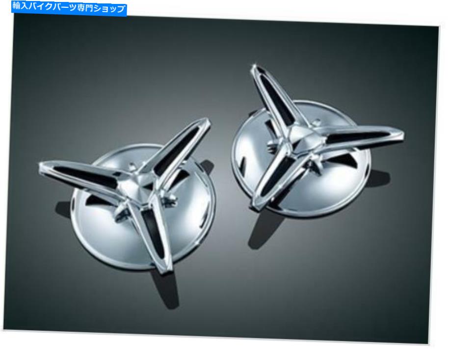 クロームパーツ Kuryakyn 1243 Chromeノックオフセンターキャップ2009-2018ハーリートライク Kuryakyn 1243 Chrome Knock-Off Center Caps For 2009-2018 Harley Trikes【並行輸入品】