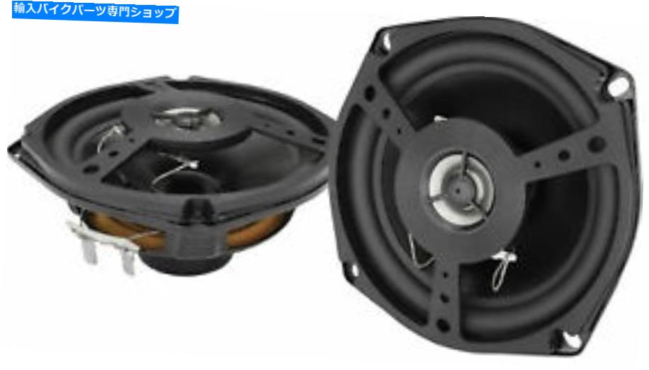 クロームパーツ クロム同軸スピーカー4.5 \