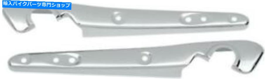 クロームパーツ ドラッグスペシャリティリアフェンダーストラット株式スタイルクロームハーレー883/1200 143265 Drag Specialties Rear Fender Struts Stock Style Chrome Harley 883/1200 143265【並行輸入品】