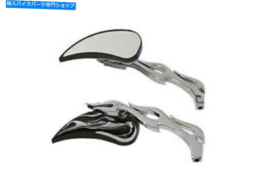 クロームパーツ 火の玉ミラーセットクロム Fireball Mirror Set Chrome【並行輸入品】