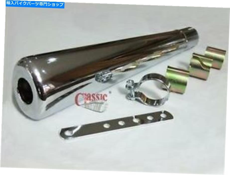 クロームパーツ universa Oval Chrome Megaphoneサイレンサーカスタムスペシャルに適しています Universa Oval Chrome Megaphone Silencer Suitable For Custom Specials【並行輸入品】