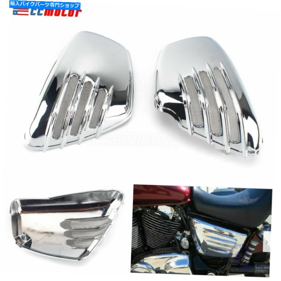 クロームパーツ ヤマハXV700 750 1000 1100 Virago XV750 XV1100 1984 - UP 2X Side Panel Cover For Yamaha XV700 750 1000 1100 Virago XV750 XV1100 1984-UP【並行輸入品】