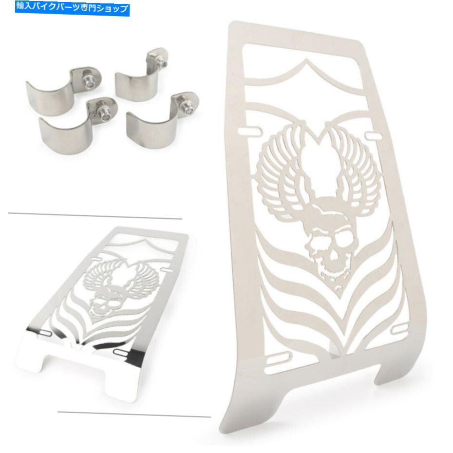 クロームパーツ ヤマハXVS1100用ラジエーターグリルガードカバープロテクタークラシック Radiator Grille Guard Cover Protector For YAMAHA XVS1100 Drag Star Classic【並行輸入品】 33,353円