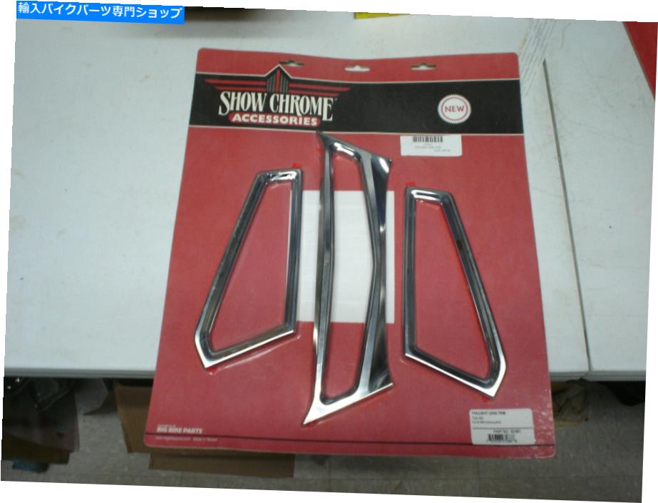 クロームパーツ クロームアクセサリークロームテールライトレンズトリムを表示 - 52-821 2012-2017 GL1800 Show Chrome Accessories Chrome Taillight Lens Trim - 52-821 2012-2017 GL1800【並行輸入品】
